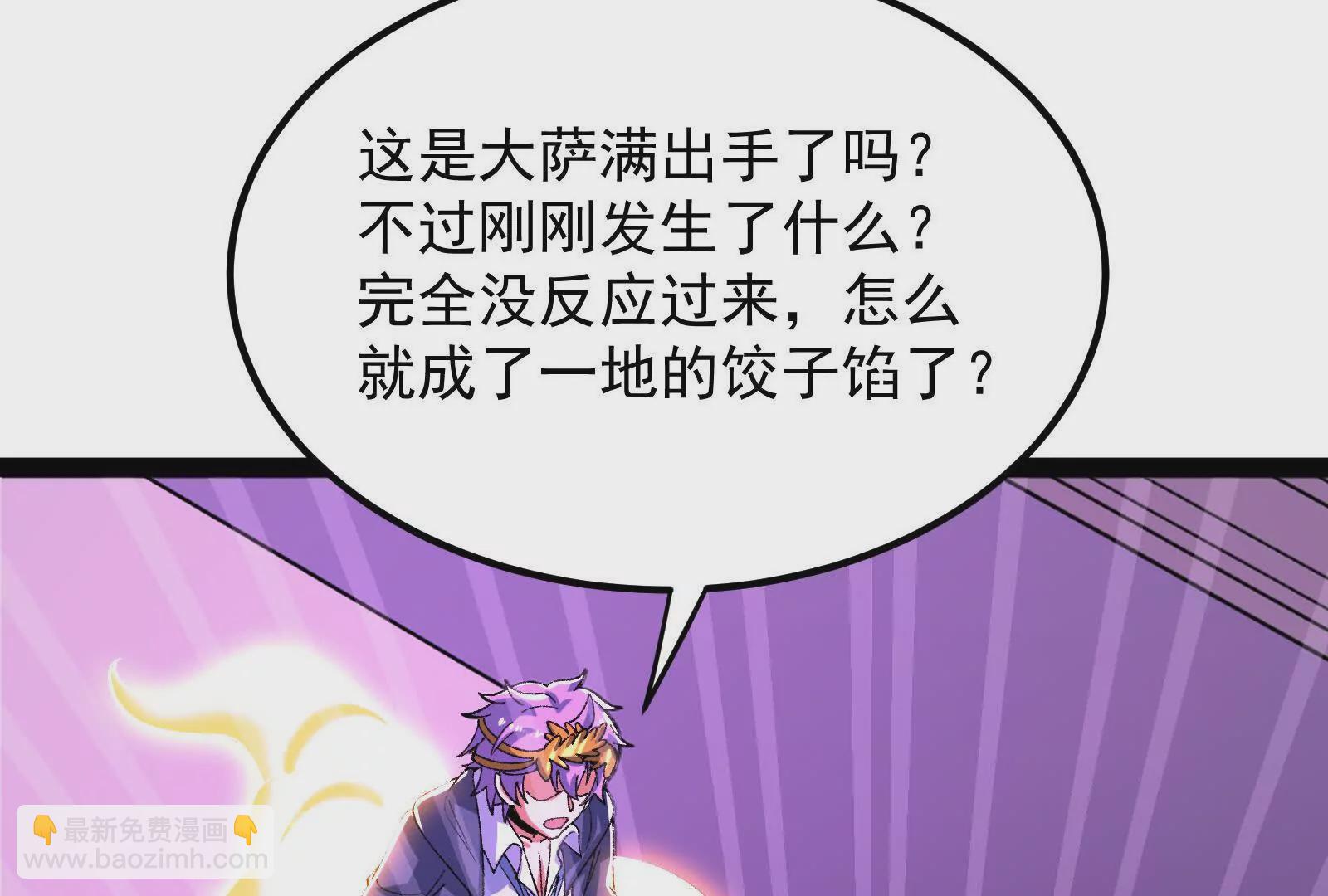 古神遊戲 - 第125話 再賭！不愧是古神啊(2/3) - 6